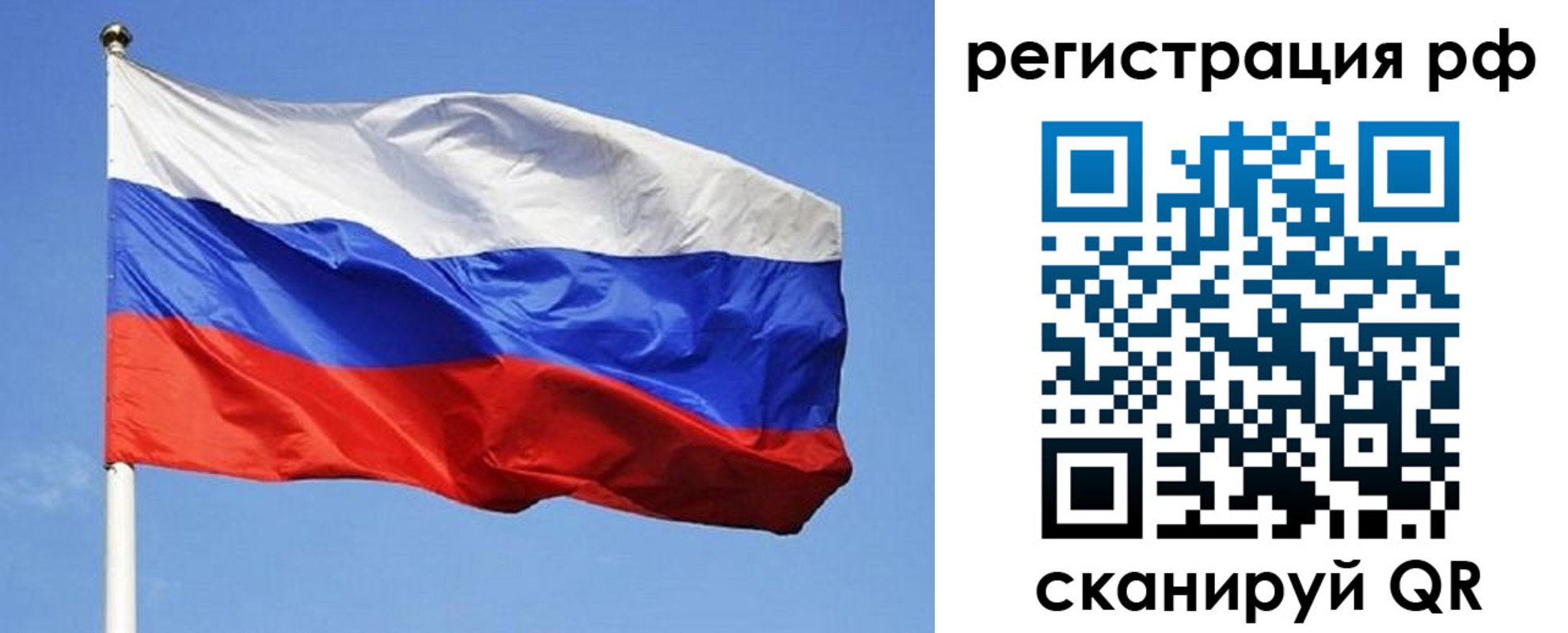 регистрация для школы в Ивантеевке