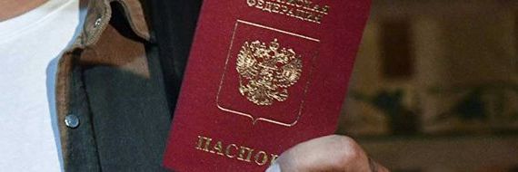 прописка в Ивантеевке